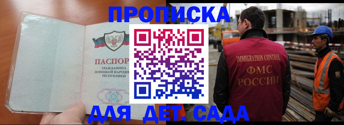 временная регистрация адрес в Онеге