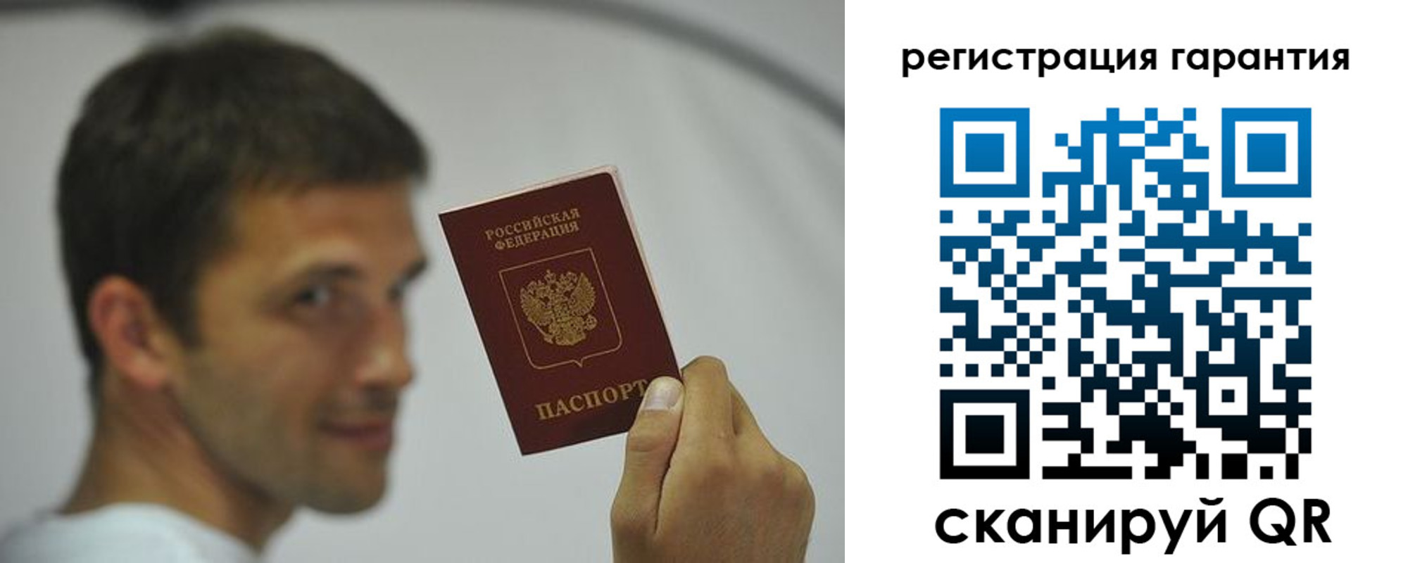 временная регистрация купить в Онеге