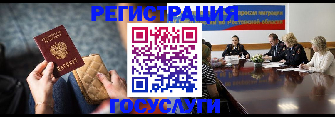 где прописаться в Онеге