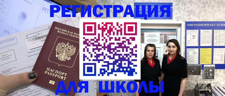 прописка поиск в Онеге