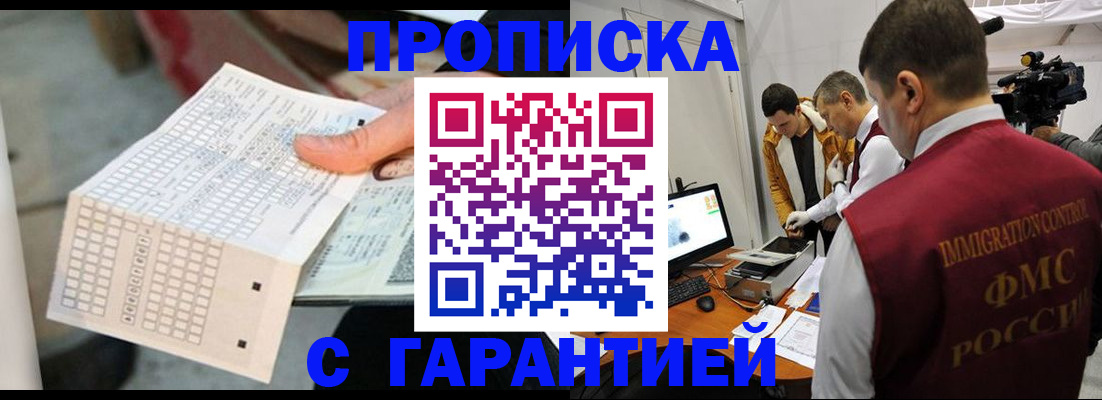 регистрация для дет. сада в Онеге