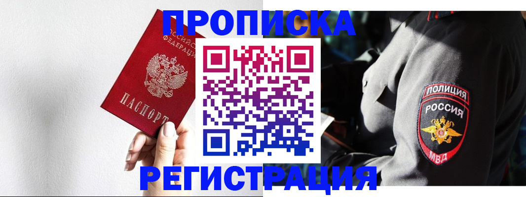 форма 3 в Онеге