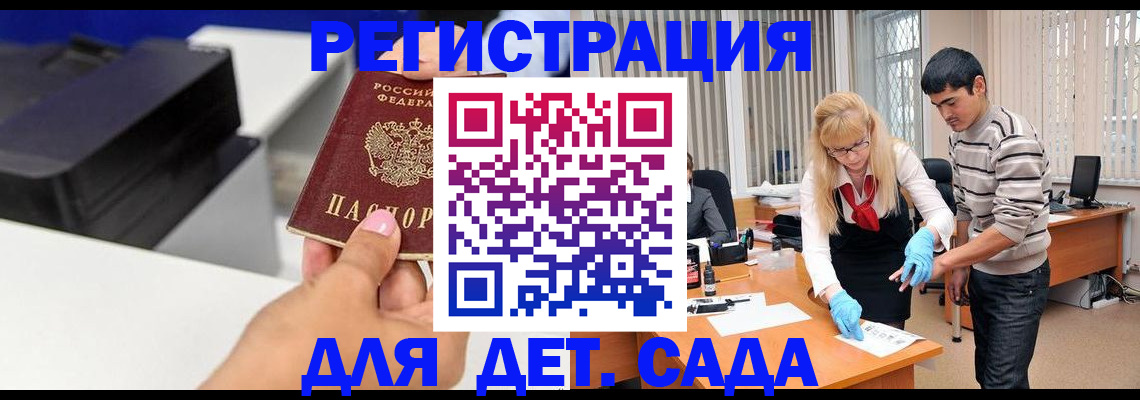 форма 3 в Онеге