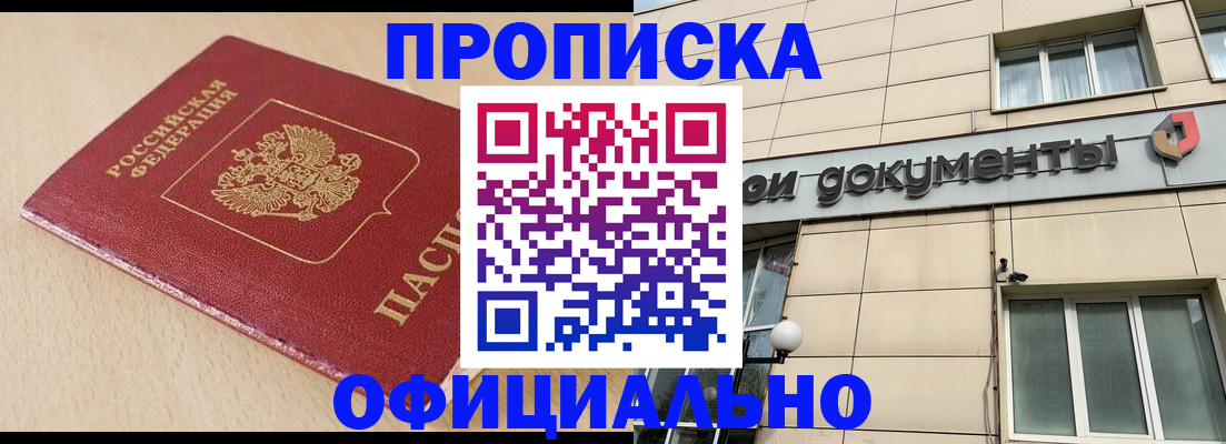 временная регистрация госуслуги в Онеге